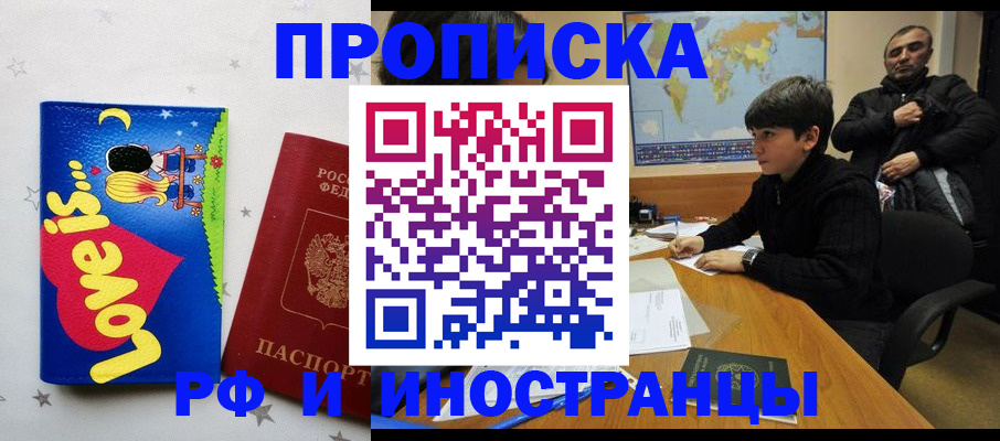 регистрация в Самарской области