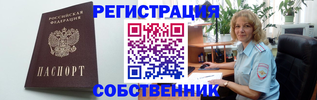 форма 3 в Самарской области