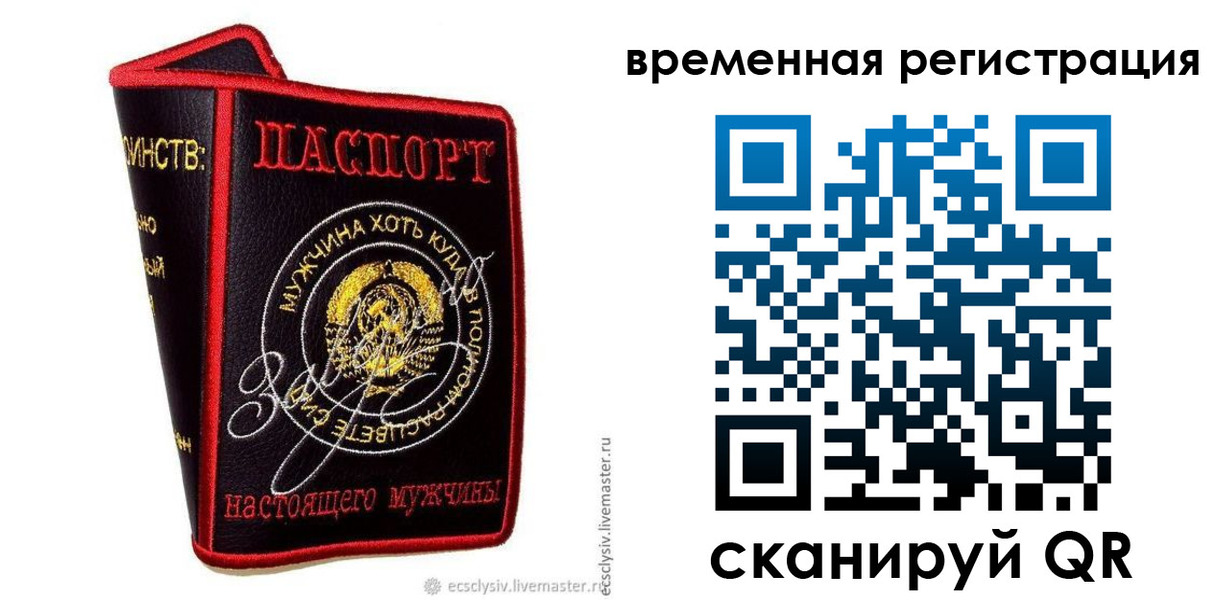 найти адрес прописки в Самарской области
