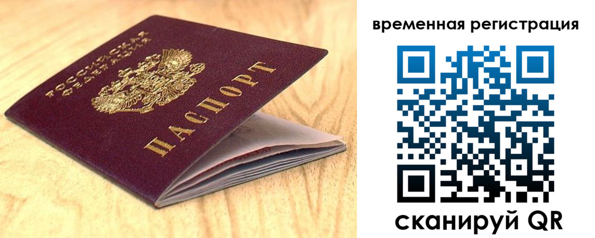 найти адрес прописки в Самарской области