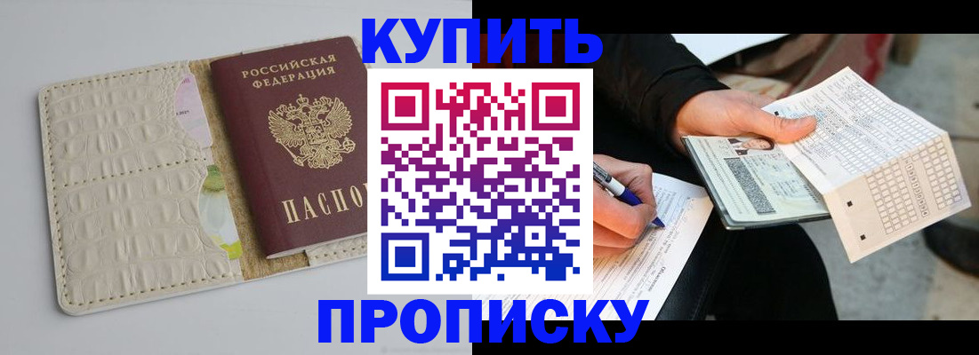 регистрация для школы в Самарской области