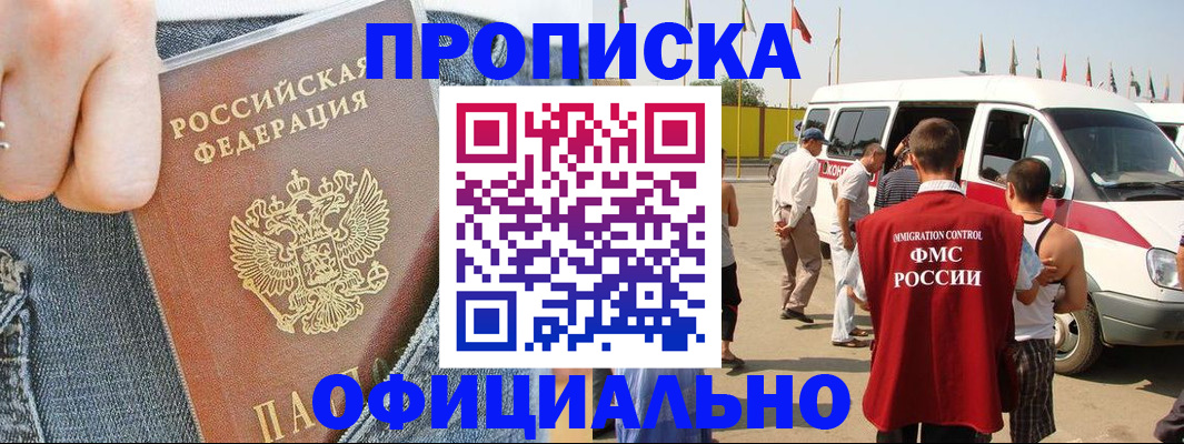 регистрация для дет. сада в Самарской области